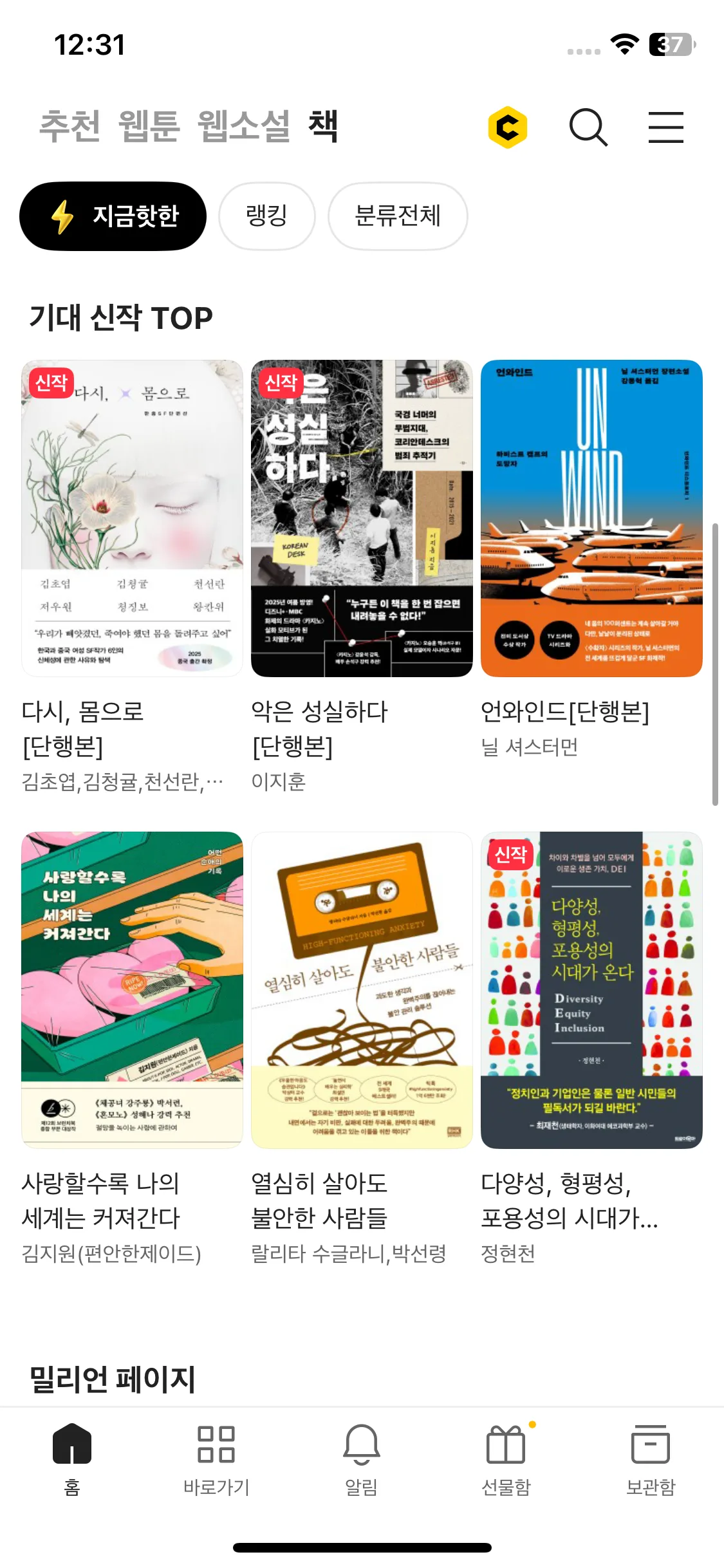 Test Image 1